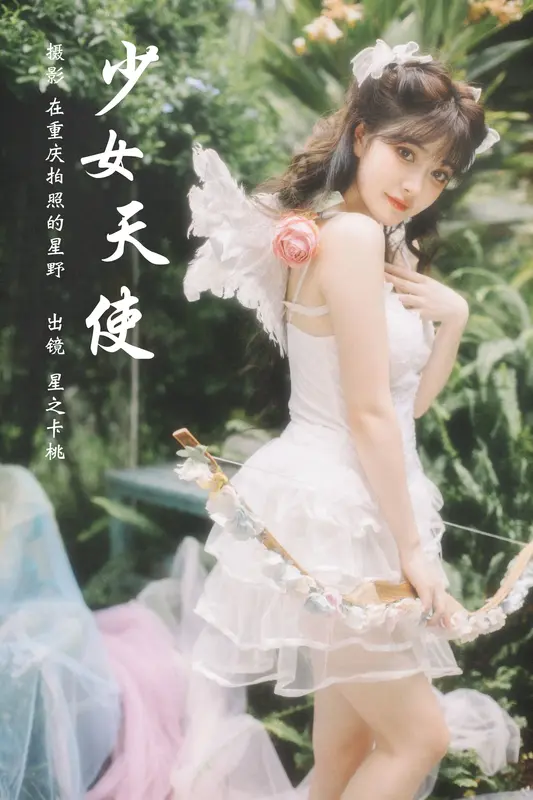 [YITUYU艺图语]2023.10.17 少女天使 星之卡桃 - 艺图语
