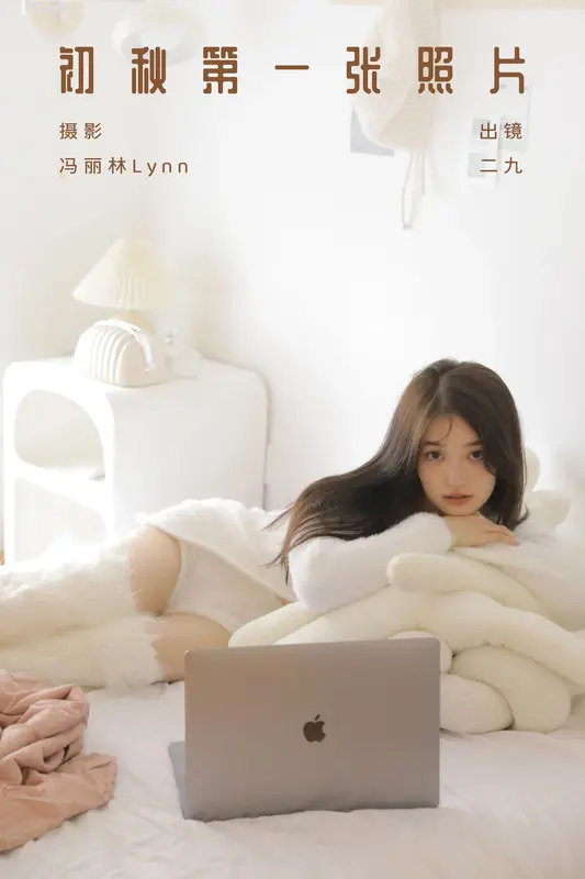 [YITUYU艺图语]2023.10.18 初秋第一张照片 九九诗 - 艺图语