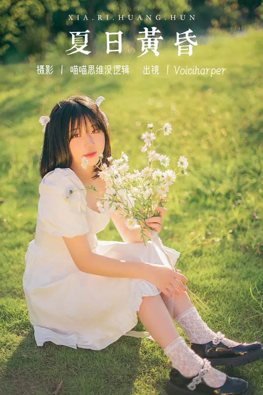 [YITUYU艺图语]2023.10.19 夏日黄昏 Voiciharper - 艺图语